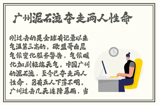 羞羞漫画打开