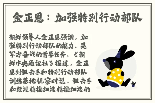 黑料每日一手料